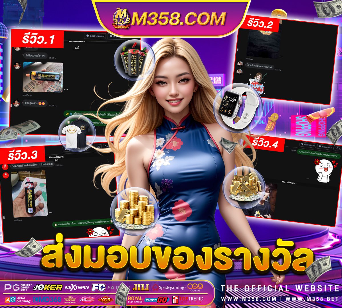 เกมไพ่ได้เงินจริง เข้าบัญชี จริง เงิน เยียวยา มาตรา 33 จ่าย กี่ เดือน